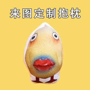 柯曼尼奇公仔人妖鸡毛绒玩偶越狱兔绝美小鸡搞笑沙雕表情包抱枕