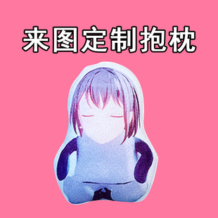 高松灯静下心来抽象表情包工公仔mygo沙雕动漫周边毛绒玩偶定制