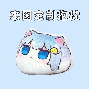 甘城猫猫表情包可爱头像なつき多多太太毛绒公仔来图定制暖手抱枕