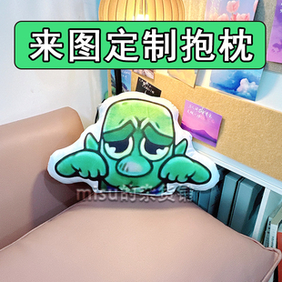 哥布林宝宝哭泣公仔皇室战争周边来图定制动漫毛绒冬季暖手抱枕