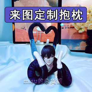 张起灵老鼠干人形抽象玩偶盗墓笔记周边铁丝棉花娃娃来图定制抱枕