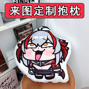J抽象维什戴尔毛绒周边公仔维维美整活抱枕定制搞怪ew表情玩偶