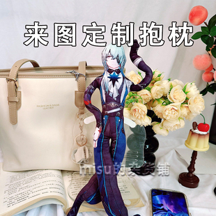 那刻夏老鼠干来图定制人形抽象玩偶阿格莱雅铁丝棉花娃娃龙骨抱枕