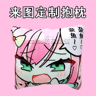 J抽象谷风天音杂鱼公仔旮旯给木来图定制柚子社周边天使纷扰抱枕