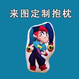 荒野乱斗切斯特公仔荒野周边英雄毛绒玩偶来图定制暖手抱枕礼物男