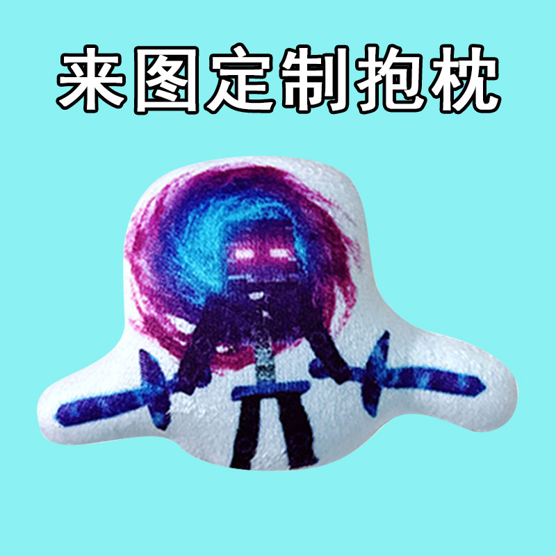 1抽象星辉死神游戏周边玩偶搞怪整活毛绒公仔抱枕来图定制礼物图片