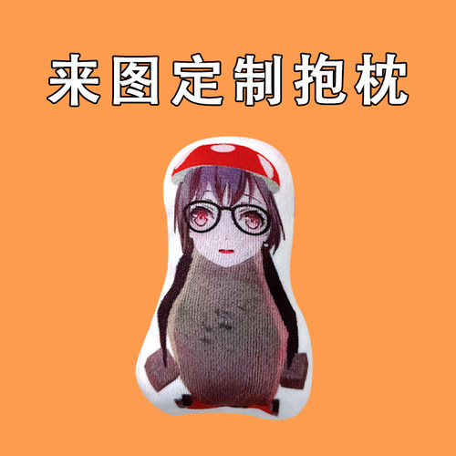 2高松灯抽象公仔凑企鹅毛绒玩偶咕咕嘎嘎整活周边抱枕来图定制