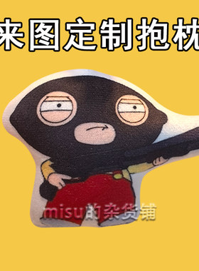 邪恶饺子拿枪搞怪公仔恶搞玩偶定制之家动漫周边毛绒鬼畜抱枕礼物