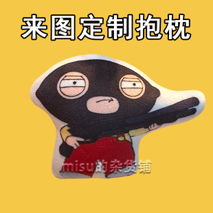 邪恶饺子拿枪搞怪公仔恶搞玩偶定制之家动漫周边毛绒鬼畜抱枕礼物