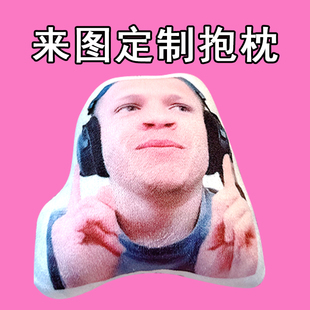 按压发声玩偶彩虹六号无畏契约瓦学弟抽象搞笑语音挂件可来图定制