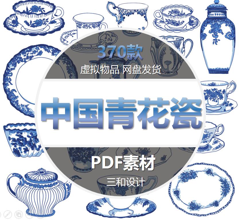青花瓷花瓶花纹价格 青花瓷花瓶花纹图片 星期三 青花瓷花瓶花纹价格 青花瓷花瓶花纹图片 星期三