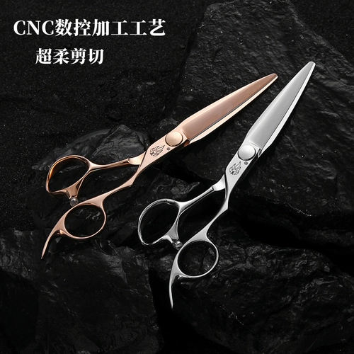 Ножницы для ножа, огненные синие всеобъемлющие ножницы прическа Специальная парикмахерская.