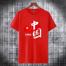 夏季国潮新疆男士短袖T恤冰感半袖中国休闲情侣宽松红色汗衫