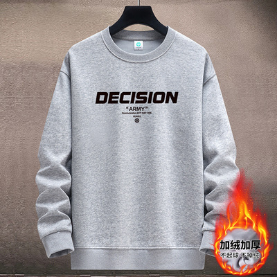 春秋季深灰色圆领卫衣男