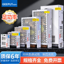 LED开关电源12v灯带灯条灯箱5A10A20A30A电源变压器220V转12V直流