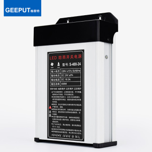 防雨水开关电源24V 400W灯带条灯箱LED护栏管跑马灯变压器 16.5A