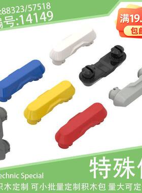 14149大履带橡胶1x3防滑条88323/57518小颗粒积木配件零件科技MOC