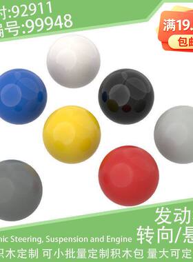 99948钢珠钢球18mm转向球万向轮92911小颗粒积木配件科技零件散件
