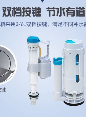 安华老式马桶进水阀排水阀配件