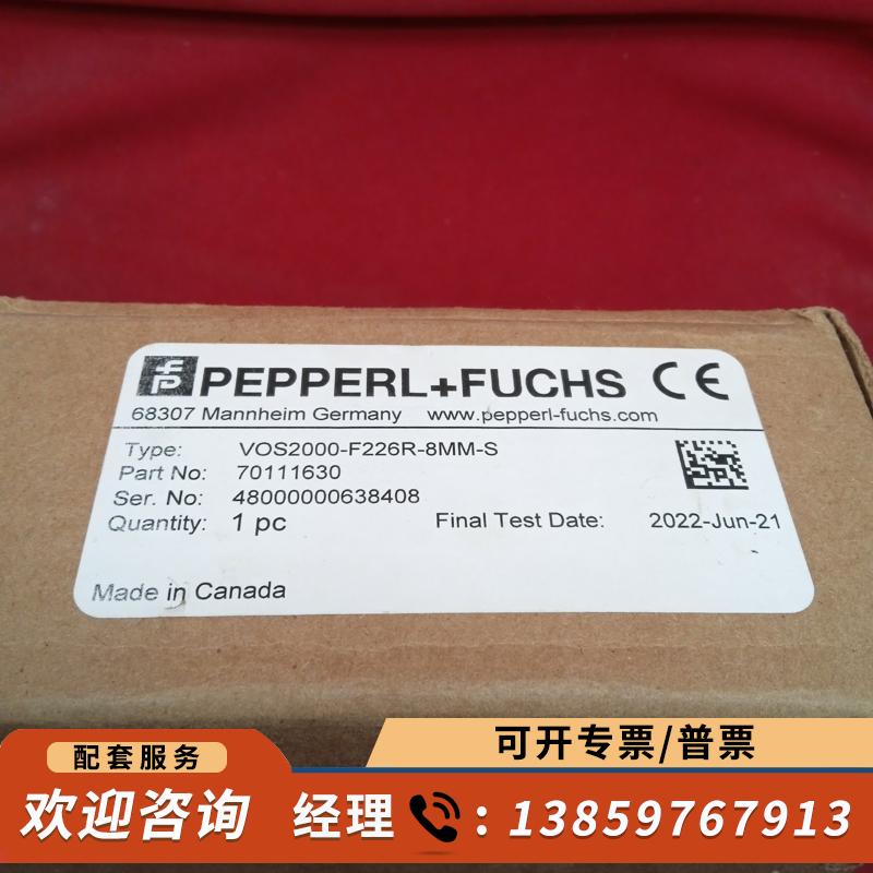 议价-适用适用正品适用传感器VOS2000-F226R-8