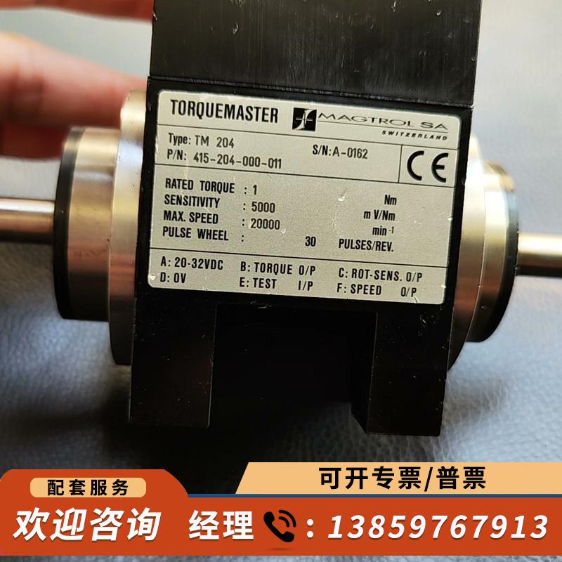 议价-Magtrol美梭科仪重量传感器,扭力传感器三台