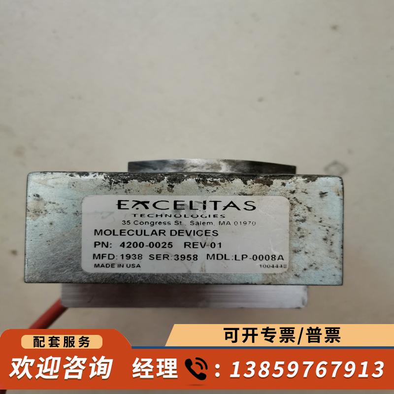 议价-EXCELITAS  LP-0008A，实物图，做配件