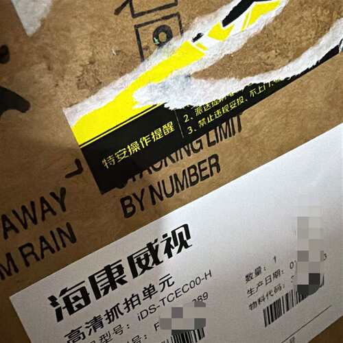 议价-全新海康威视高清抓拍单元 iDS-TCEC00-H，2