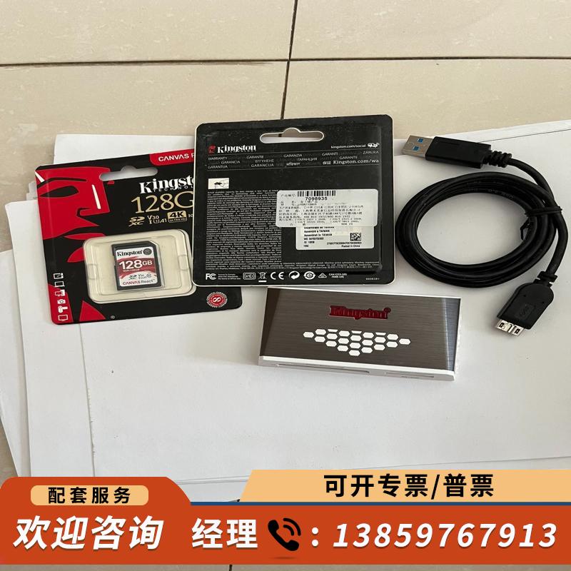 议价-金士顿老款读卡器FCR-HS4支持CF卡+SD/SDH