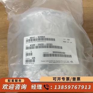 議價 Materia適用 0041 9398 Applied