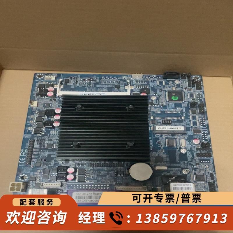 议价-ITX-J1800P-2C2E工控机主板