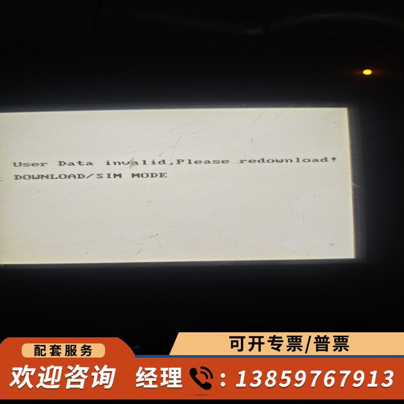 议价-适用适用MT4310C显示屏，功能正常 需要联系联系