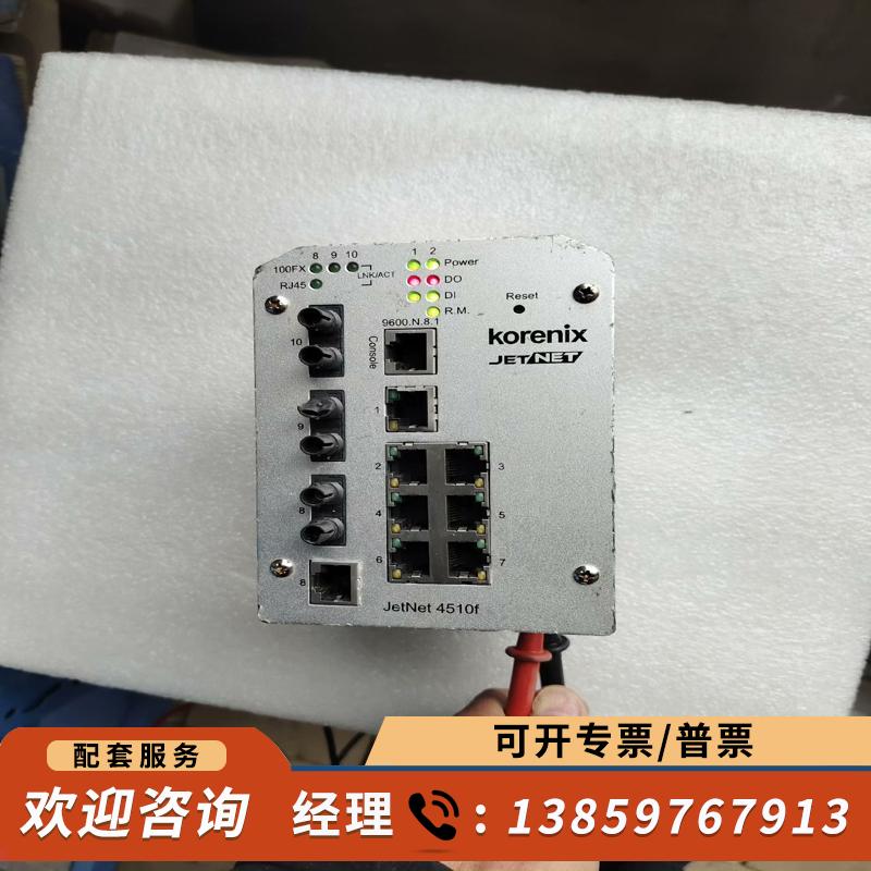 议价-科洛理思KORE适用X JETNET4510F工业交换
