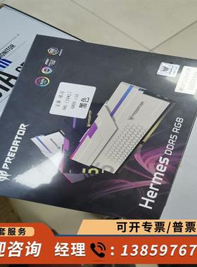 议价-宏基冰刃48g 6800c34黑色24gx2适用未拆封