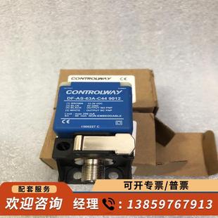 議價 控制器模塊DF 63A CONTROLWAY