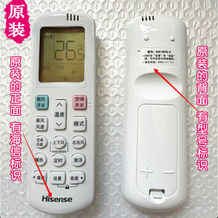 正品 1科龙RCK 海信新风空调遥控器RCH 0通用R0Y8 ROY8 原装