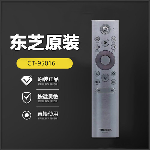 原装 Toshiba电视遥控器CT-95016蓝牙语音 东芝CT-95019 CT-95026