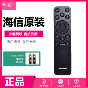 海信电视原装遥控器CN3A61通用55D3KD原厂55E3Q Pro液晶Mini 65寸
