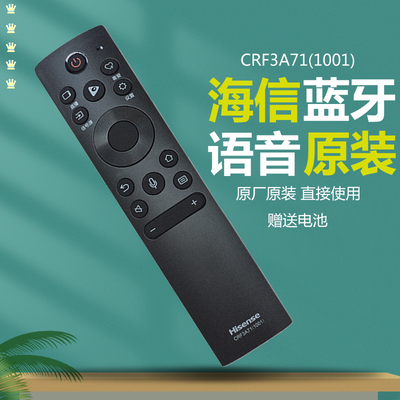 海信电视机遥控器带语音CRF3A71通用55A66F原厂43A37F原装CRF3C71