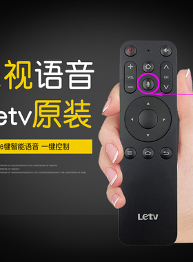 乐视遥控器原装y32 D32PHCNN通用F55 F50原厂Letv电视16键语音Q43