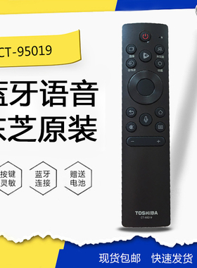 原装Toshiba电视遥控器CT95019蓝牙语音75C340F通用东芝CT-95016