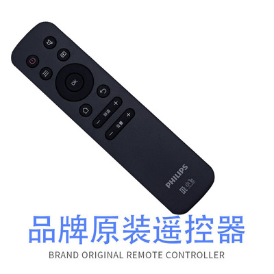原装小飞遥控器58PUF7294/T3飞利浦电视55PUF7194通用65PUF6192