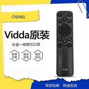 原vidda海信电视遥控器发现x2025款原厂CN3V61通用R55 x mini X26