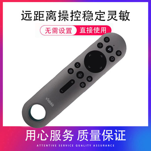 海信通用遥控器CRF3V73