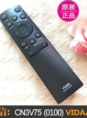 Vidda海信电视机遥控器R50 Pro通用R43原装X85原厂M50电视机R32