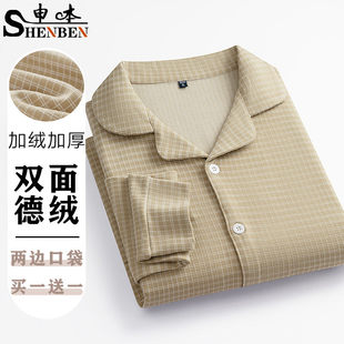 申本韩系简约条纹德绒睡衣女款秋冬季加绒加厚长袖上衣家居服大码