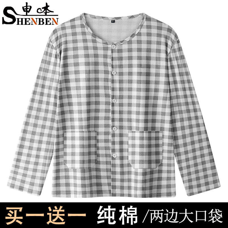 申本纯棉情侣睡衣男春秋全棉长袖爸爸休闲家居服秋季日系格子T恤