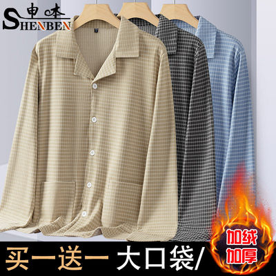 重磅秋冬男士德绒睡衣