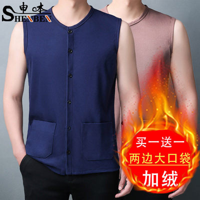 男士德绒保暖开衫马甲背心