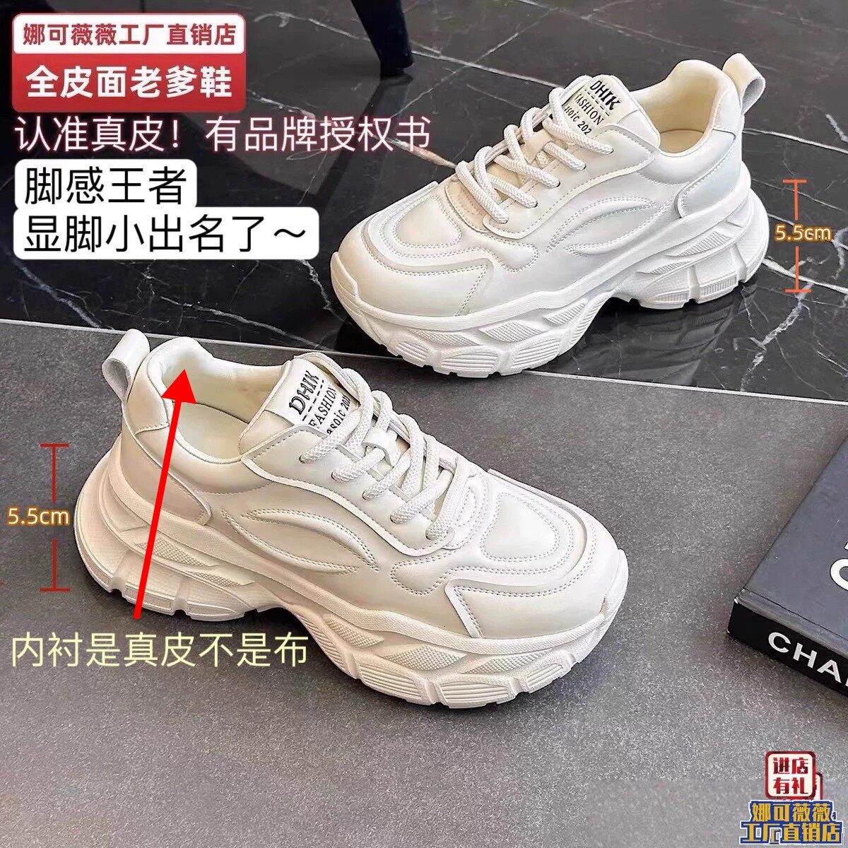全真皮好穿现货秒杀！广州爆款里外全真皮老爹鞋女厚底系带休闲鞋