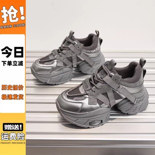 2025新款秋冬季加棉厚底老爹鞋女水钻真皮小个子增高运动鞋子女款